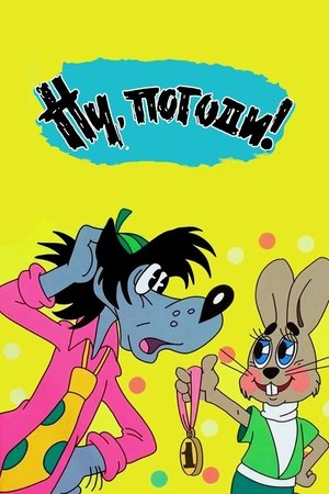 Well, Just You Wait! Well, Just You Wait!