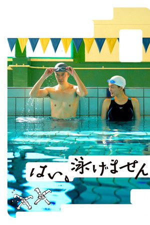 Yes, I Can't Swim Yes, I Can't Swim