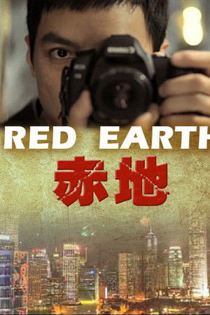 Red Earth Red Earth