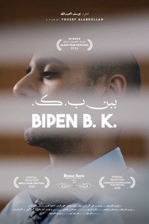 Bipen B. K. Bipen B. K.