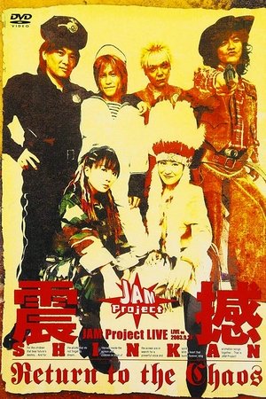 JAM Project LIVE Shinkan ~Return to the Chaos~
