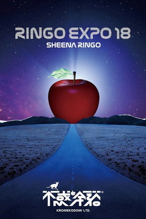 Ringo Expo '18: Peace of Mind at Forty Years Old Ringo Expo '18: Peace of Mind at Forty Years Old