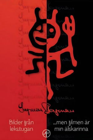 Images from the Playground Images from the Playground