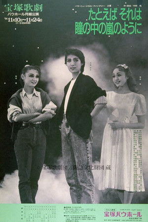 As If There's a Storm in Your Eyes As If There's a Storm in Your Eyes