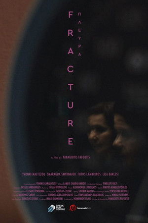 Πλευρά Πλευρά