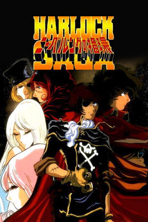 Harlock Saga - The Ring of the Nibelungs Harlock Saga - The Ring of the Nibelungs