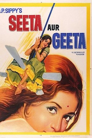 Seeta and Geeta Seeta and Geeta