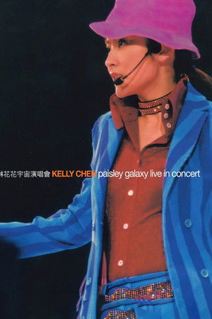 Kelly Chen Paisley Galaxy Live In Concert Karaoke DVD Kelly Chen Paisley Galaxy Live In Concert Karaoke DVD