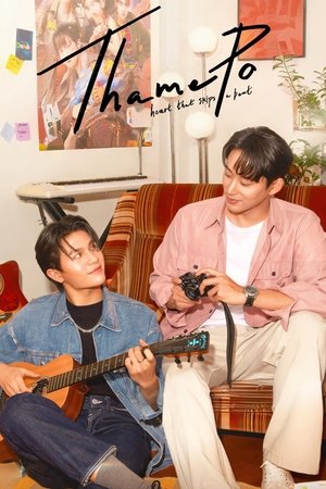 ThamePo: Heart That Skips A Beat ThamePo: Heart That Skips A Beat