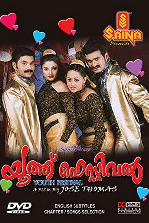 Youth Festival Youth Festival