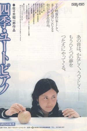 Four Seasons: Utopiano Four Seasons: Utopiano