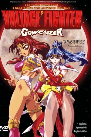Voltage Fighter Gowcaizer