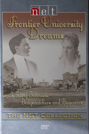 Frontier University Dreams Frontier University Dreams