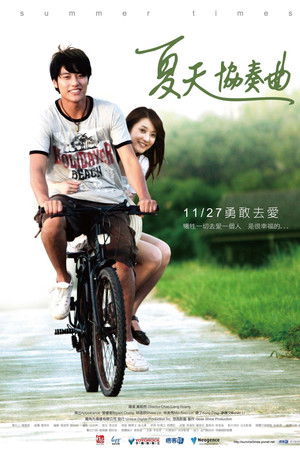 Summer Times Summer Times