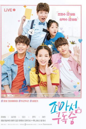 My YouTube Diary My YouTube Diary