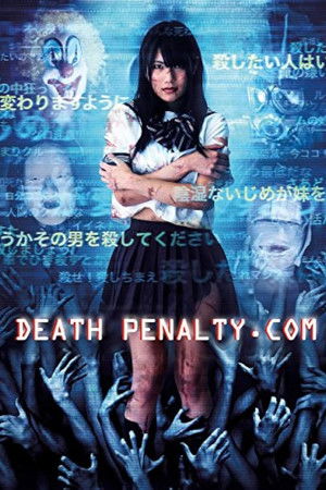 Death Penalty.com Death Penalty.com