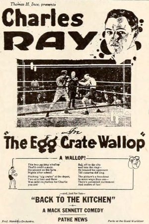 The Egg Crate Wallop