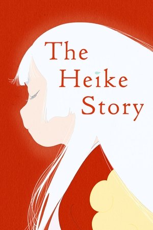 The Heike Story The Heike Story