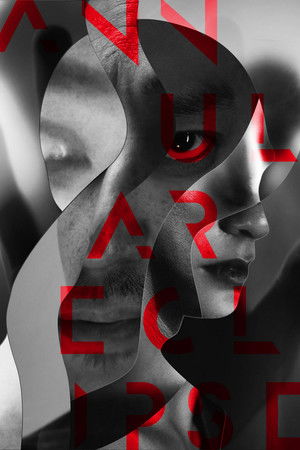 Annular Eclipse Annular Eclipse