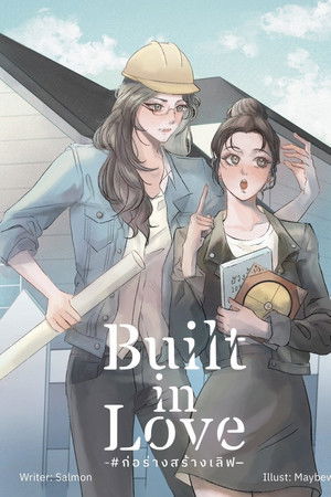 Built in Love Built in Love