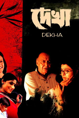 Dekha
