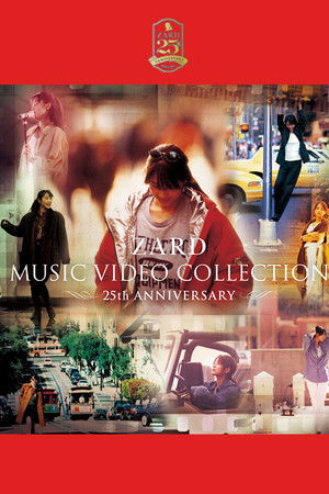 ZARD MUSIC VIDEO COLLECTION ～25th ANNIVERSARY～