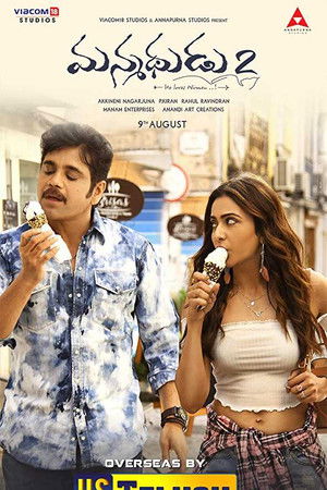 Manmadhudu 2 Manmadhudu 2