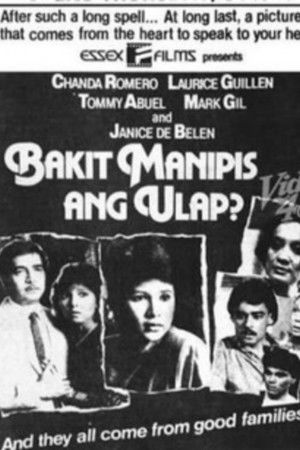 Bakit Manipis ang Ulap?