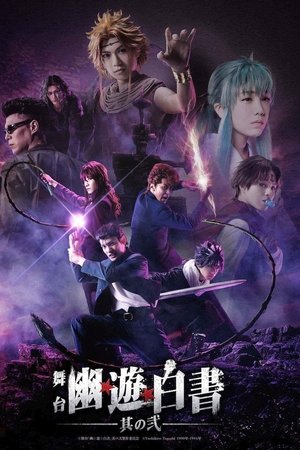 Yu Yu Hakusho: Stage Drama Chapter 2