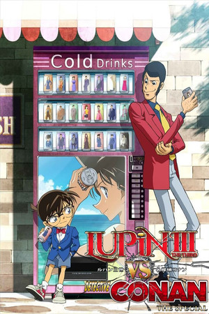 Lupin the Third vs. Detective Conan Lupin the Third vs. Detective Conan