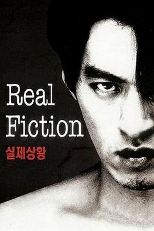 Real Fiction Real Fiction