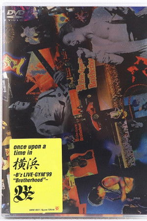 once upon a time in 横浜 〜B'z LIVE GYM'99 "Brotherhood"〜 once upon a time in 横浜 〜B'z LIVE GYM'99 "Brotherhood"〜