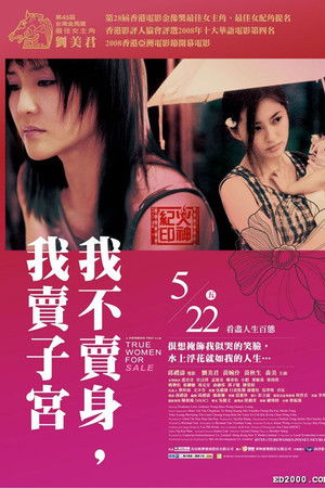 True Women for Sale True Women for Sale