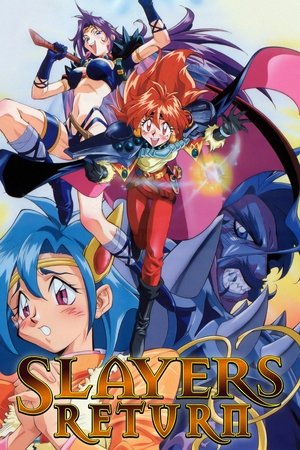 Slayers Return Slayers Return