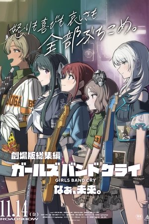 Girls Band Cry The Movie Part 2: Nā, Mirai. Girls Band Cry The Movie Part 2: Nā, Mirai.