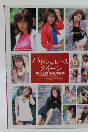 Battle of Race Queen Battle of Race Queen