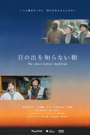 The place before daybreak The place before daybreak