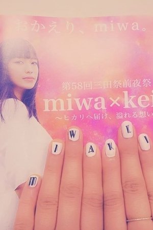 "The 58th Mita Saizen'yasai" Special Live "The 58th Mita Saizen'yasai" Special Live