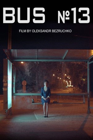 The Bus No 13 The Bus No 13