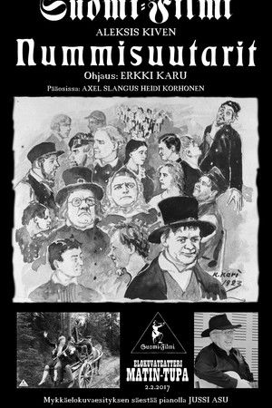 The Village Shoemakers The Village Shoemakers