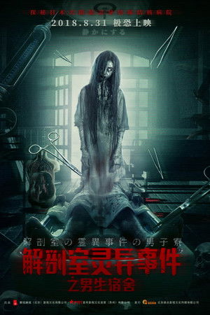 Inside The Boys Inside The Boys