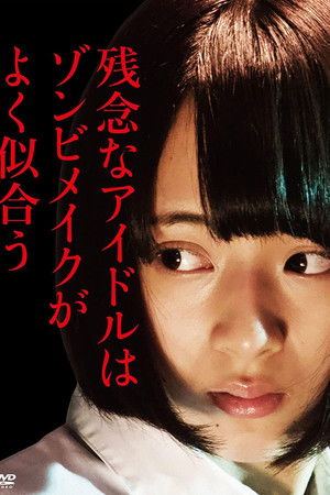 Unfortunately Idols Look Good in Zombie Make Up Unfortunately Idols Look Good in Zombie Make Up