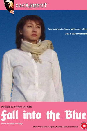 Fall Into The Blue Fall Into The Blue