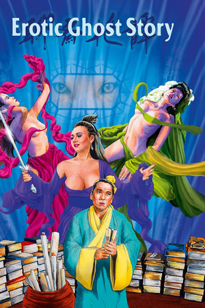 Erotic Ghost Story