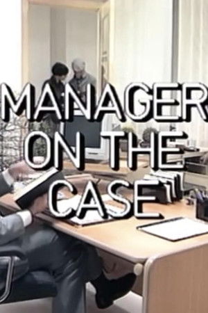 Manager On The Case