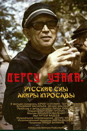 Dersu Uzala. Russian Dreams of Kurosawa Dersu Uzala. Russian Dreams of Kurosawa