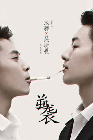 Counter Attack Counter Attack