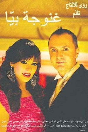 Daddy’s girl Daddy’s girl