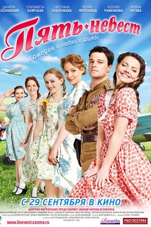 Five Brides Five Brides