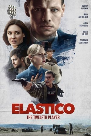 Elastico: The Twelfth Player Elastico: The Twelfth Player